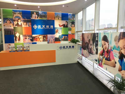 常州達文教育信息咨詢 專業化教育咨詢服務引領未來