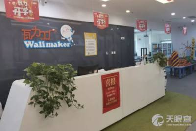 北京優游寶貝教育咨詢 以專業服務助力孩子成長與家庭幸福